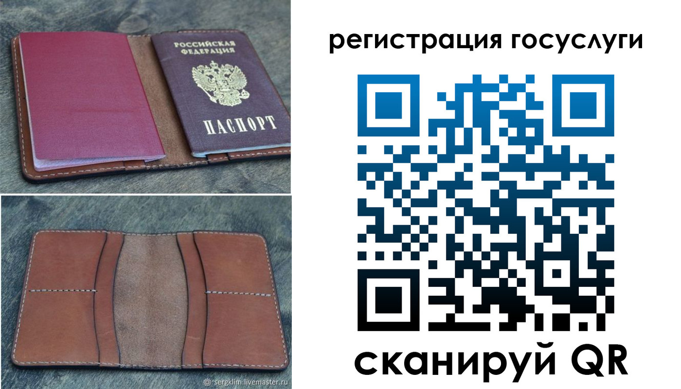 временная регистрация надежно в Киселёвске